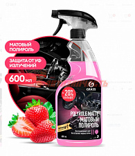 Полироль пластика Grass Polyrole matte 600мл(клубника)