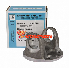 Вилка фланец карданного вала 2121,2123 /под крестовину/ 21211-2201023
