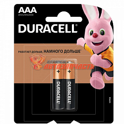 Батарейка LR03 AAA Duracell (R03,286,Micro,"мизинчиковая").1,5v Алколиновая (2 Blister)