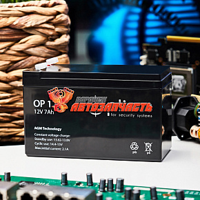 Аккумулятор свинцово-кислотный BT 1207, 12В, 7Ач, срок службы 3 года