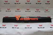 21213 Облицовка замка багажника