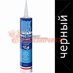 Герметик кузовной черный 734 MQS (310мл)