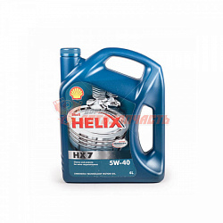 Масло моторное Shell Helix HX7  5W40 4л. полусинтетика