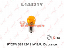 Лампа 12V PY21W BAU15s (желтая, смещение на 130 градусов) LYNX