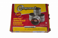 Гидротолкатель клапанов Волга, Газель Riginal (к-т 8 шт.) 