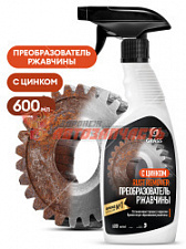 Преобразователь ржавчины GRASS Rust remover Zinc 600мл