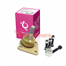 Палец шаровой 2123 Белмаг Люкс с чехлом и крепежом