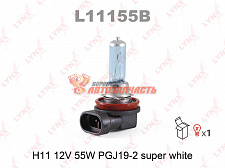 Лампа галогенная H11 LYNX SUPER WHITE 12V 55W 