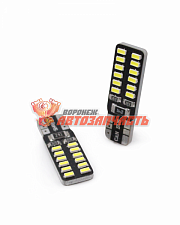 Лампа светодиодная 12V W5W T10 белый 24 SMD MYX