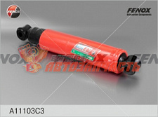 Амортизатор ГАЗ-3302,2705 FENOX масл.