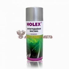 Антигравий-аэрозоль серый (520мл) HOLEX