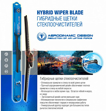 Щетка стеклоочистителя 380 мм AWM гибридная H15R ПРЕМИУМ Lada Kalina(пас.), ГАЗ 3102,3110,Honda 