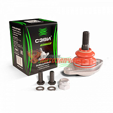 Палец шаровой 1118 с чехлом и крепежом СЭВИ-ЭКСТРИМ