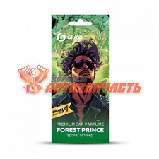 Ароматизатор GRASS Prince of forest картон подвесной