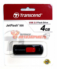 Флешка Transcend USB 4Gb JetFlash 500/530