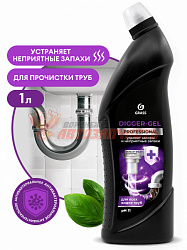 Средство щелочное для прочистки канализационных труб "Digger-gel" Professional ( 1000 мл )