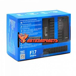 Зарядное устройство портативное Striver F17 ( пуск ток 2000А, 10000 мАчДо 30 пусков на одном заряде)