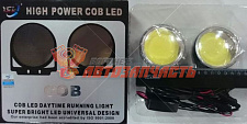 Ходовые огни YCL-729 DC12-24V White (2 шт)