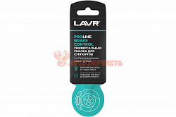 Смазка для суппортов LAVR 5г. Control PROline
