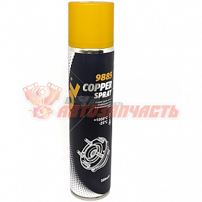 Смазка Медная аэрозоль Mannol 300 мл