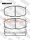Тормозные колодки дисковые передние Hyundai  i30 / Kia Carens II, Ceed HEXEN 