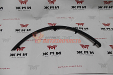 Lada Largus Молдинг крыла заднего (арки) правый ВАЗ