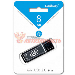 Флешка Smartbuy USB 8gb Glossy черный