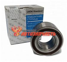 Подшипник ступицы 2108 задней АвтоВАЗ в упак.LADA STANDART [256706] (DATSUN on-DO mi-DO)