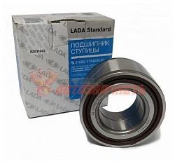 Подшипник ступицы 2108 задней АвтоВАЗ в упак.LADA STANDART [256706] (DATSUN on-DO mi-DO)