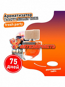 Ароматизатор TASOTTI SECRET CUBE fresh party 50ml 