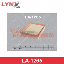 Фильтр воздушный Hyundai Accent Тагаз 1,3-1,6