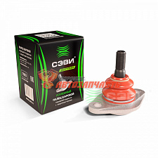 Палец шаровой 1118 с чехлом СЭВИ-ЭКСТРИМ