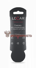Смазка для суппортов и поршня LECAR 5г стик-пакеты 1 шт с европодвесом