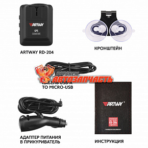 Антирадар (радар-детектор) ARTWAY RD-204 GPS