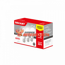 Лампа светодиодная Груша A80 25,5Вт E27 2423Лм 4000K нейтральный свет (3 шт/уп) REXANT