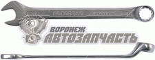 Ключ комбинированный коленчатый 17 (хром-ванадий) АвтоDело Professional