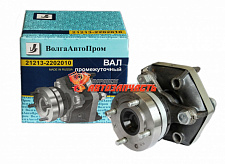 Вал карданный 21213 промежуточный /усиленный, балансированный/ 21213-2202010