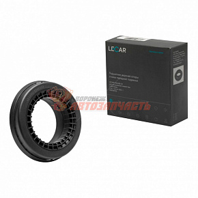 Подшипник верхней опоры стойки 2180 LECAR