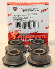 Сайлентблок нижнего рычага 2108 (ромашка) к-кт БРТ