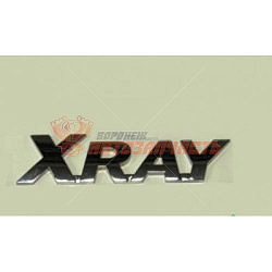 Орнамент задка 2180   "X RAY"