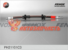 Шланг переднего тормоза 2110 Fenox