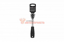 Трещотка с квадратом 3/8" L=200 мм, 5 градусов,72 зуба LECAR