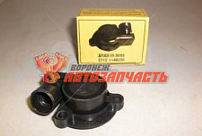 Датчик положения дроссельной заслонки 2110-12,08-15 б/конт. Омега 21120114820039