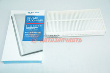 Фильтр салона 1118,2123, Datsun очистки воздуха (в упак.lada)