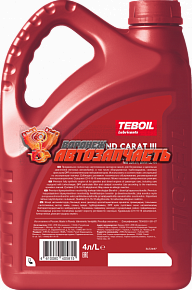 Масло моторное TEBOIL 5W30 Diamond Carat III  4л.