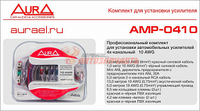 Набор проводов AURA AMP-0410, 4 канала