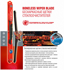Щетка стеклоочистителя 610 мм AWM бескар. B24R Lada Kalina(вод.),Cerato,Sorento(вод.),Nissan Tiida