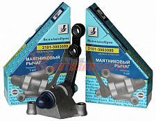 Рычаг маятниковый 2101 на подшипниках / 2101-3003080