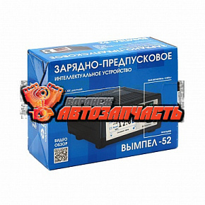 Зарядное устройство Вымпел-52 (библиотека АКБ+доп.настройки, 0,5-20А, 0,5-18В, цв.экран)