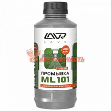 Очиститель инжекторов бензинового двигателя LAVR ML101 1л  с раскоксовывающим эффектом